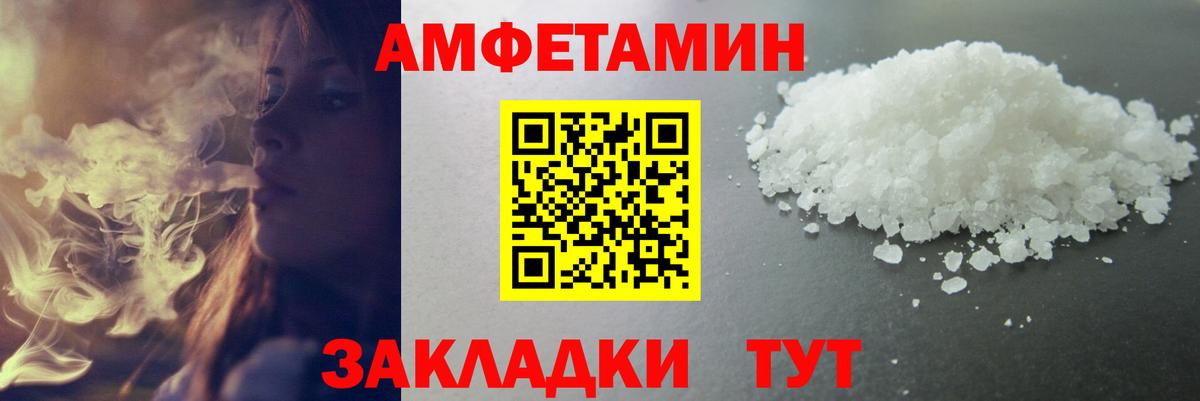 МЕТАМФЕТАМИН мет  Вход с VPN  МЕТАМФЕТАМИН мет  Кызыл 