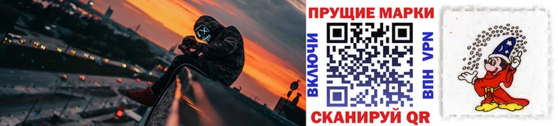закладки  Кызыл  мориарти формула  Марки 25I-NBOMe 1,8мг 