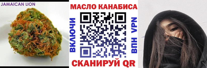 Дистиллят ТГК Wax Кызыл
