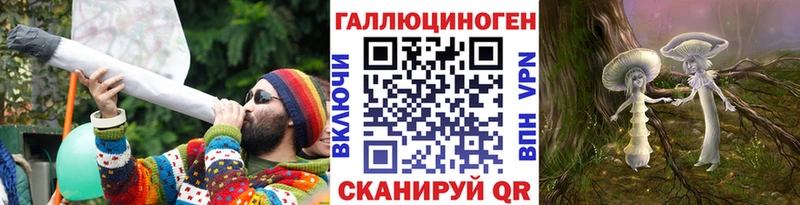Галлюциногенные грибы Psilocybine cubensis  где найти   Кызыл 