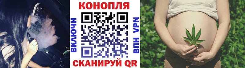 МАРИХУАНА конопля  Кызыл 