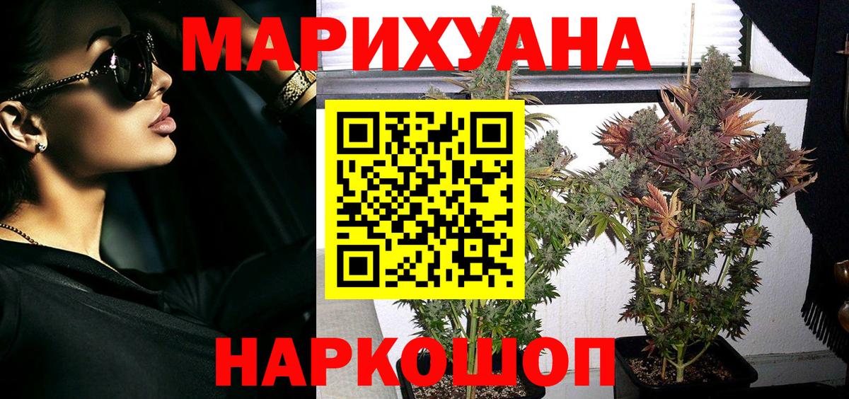 Гашиш  Вход с VPN  NBOMe  Меф   Кызыл  ТГК  Cocaine 